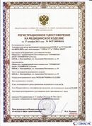 Официальный сайт Денас denaspkm.ru ДЭНАС-ПКМ (Детский доктор, 24 пр.) в Ивдели купить