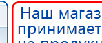 Малавтилин  Крем для лица и тела  купить в Ивдели, Малавтилины купить в Ивдели, Официальный сайт Денас denaspkm.ru